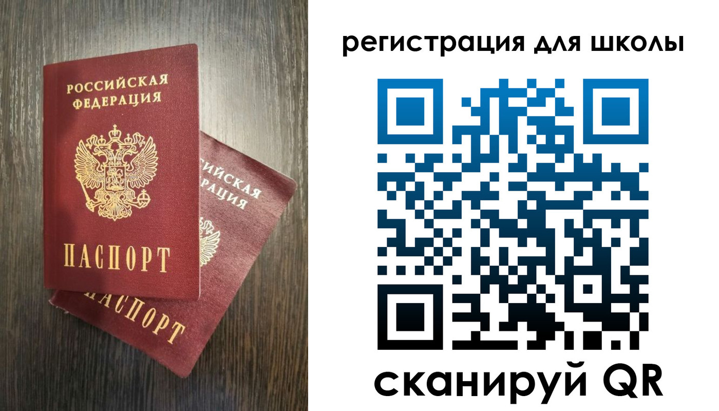 прописка поиск в Кувшиново