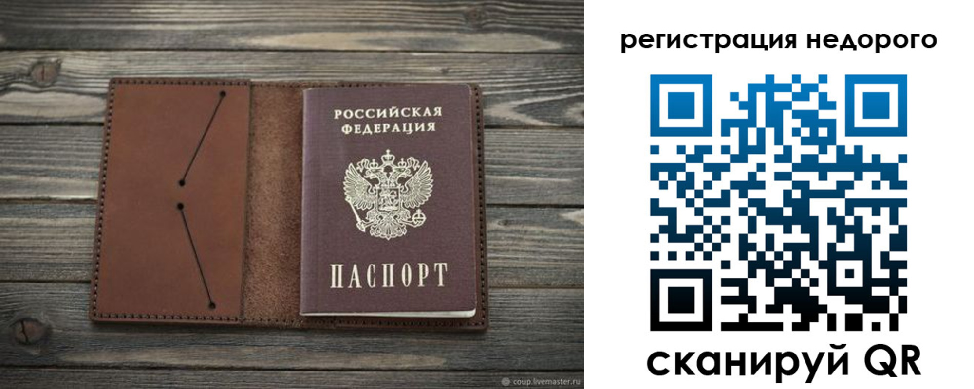 временная регистрация госуслуги в Кувшиново