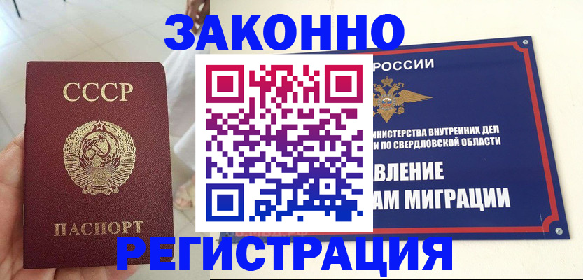 регистрация для дет. сада в Кувшиново