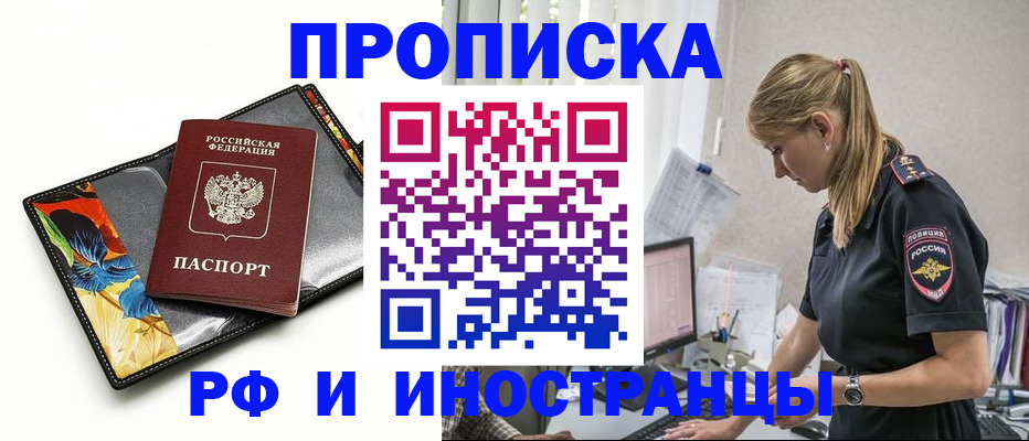 найти адрес прописки в Кувшиново