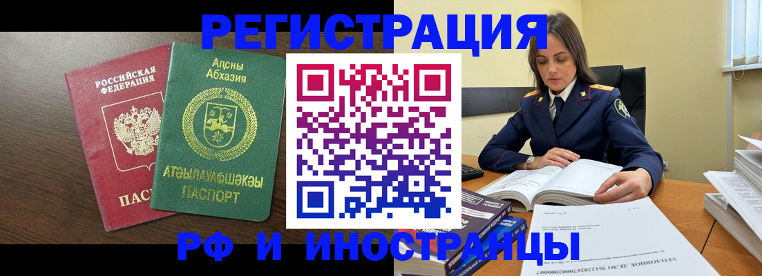 регистрация для дет. сада в Кувшиново